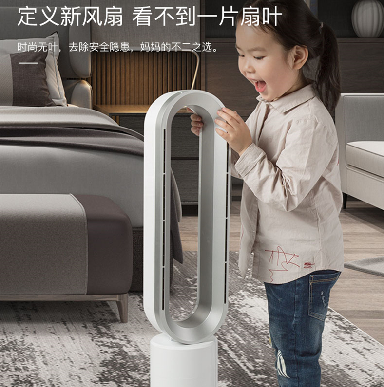 幼儿园更换了无叶风扇之后，家长放心多了